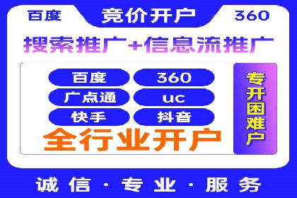 某电商平台的头条信息流广告实战案例